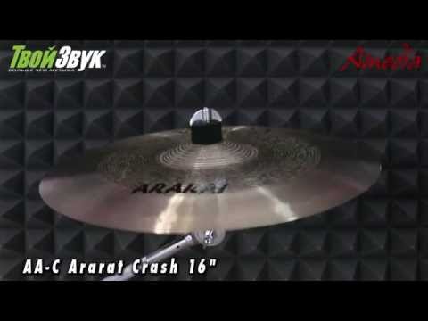 Amedia AA-C Ararat Crash 16"