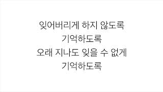 김희철 X 민경훈 (KIM HEECHUL X MIN KYUNGHOON)－「나비잠 SWEET DREAM」LYRICS 가사 한국어