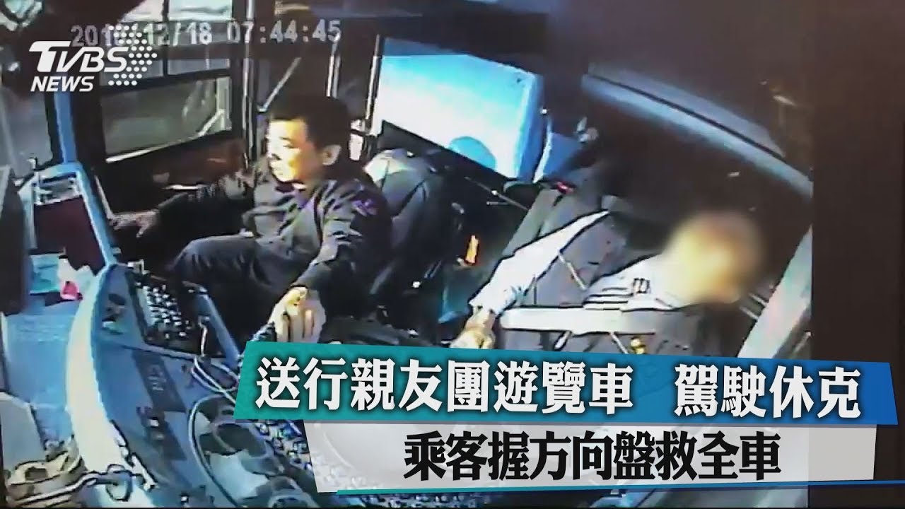 載出殯隊伍！司機國道突昏迷自撞　命理師：煞到了