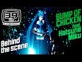 【初音ミク】39ch 特別編 BUMP OF CHICKEN feat. HATSUNE MIKU ...