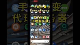 点击播放