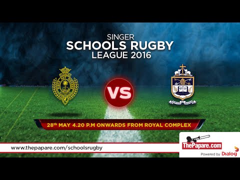 Royal College v St. Peter's College - Schools Rugby 2016