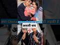 Chota Nawab Real Truth Chotanawab Rishabhkhan Shivanisingh Shorts