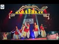 MAHABHARAT   II মহাভারত ।। Title track Dance ।।