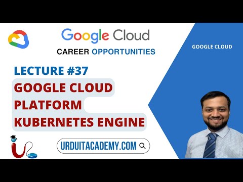 UITA Google Cloud Associate Engineer Introduction