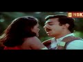 Nan Enbathu Nee Remastered Soora Samhaaram 1988 Arunmozhi K S Chithra