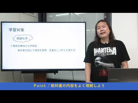 【#城西大学】2019年度_化学過去問解説