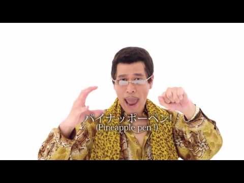 PPAP - Orchestra version