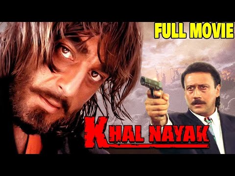 KHALNAYAK Blockbuster Movie | Jackie Shroff, Madhuri Dixit | nayak nahi khalnayak hoon main
