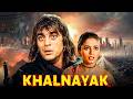 KHALNAYAK Blockbuster Movie Jackie Shroff Madhuri Dixit Nayak Nahi Khalnayak Hoon Main