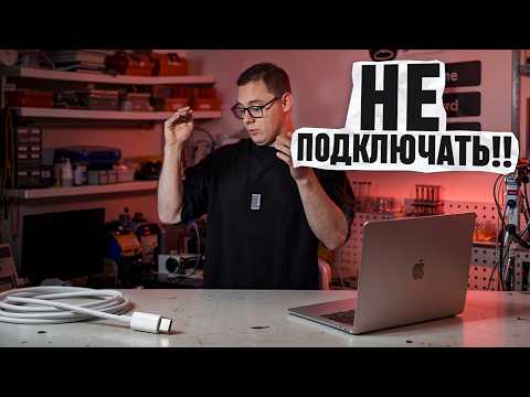 Его покупают ВСЕ. Но пользуются не долго.