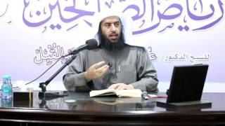 المجلس 45  في التعليق على رياض الصالحين (باب اليقين والتوكل 7)أ.د.عمر المقبل image