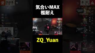 【第五人格】気合い入りまくりで檻回避するYuan【IdentityⅤ】#shorts