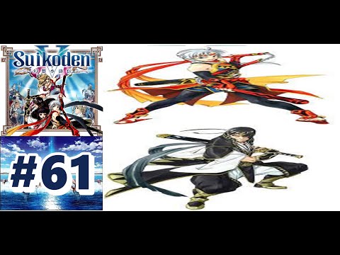 Suikoden V #61 - Waterfall Basin