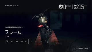 初見「DAYS GONE」ハードでのんびり探索で進めていきます＃6