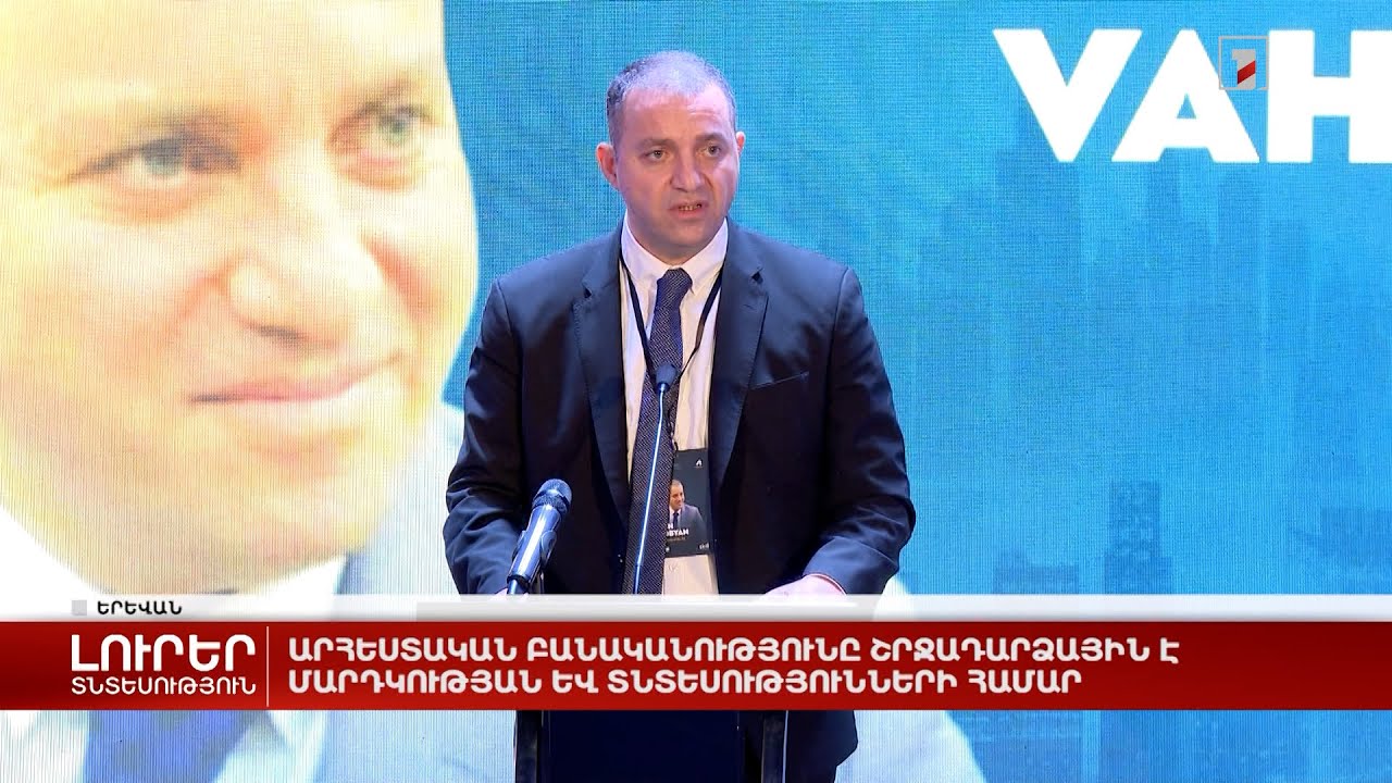 Արհեստական բանականությունը շրջադարձային է մարդկության և տնտեսությունների համար