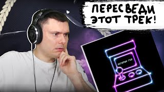 Медиа рецензия