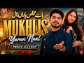Hasey Mukhlis Yaaran Nal Prince Ali Khan Official Music Video Saraiki 2026