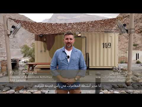 Outdoor cooling systems at Bear Grylls Explorers Camp, Ras Al Khaimah