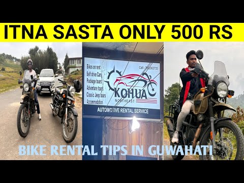 How to Rent a Bikes| Rental Bikes in Guwahati| Kohua Northeast Rental Service| Starting price 500Rs