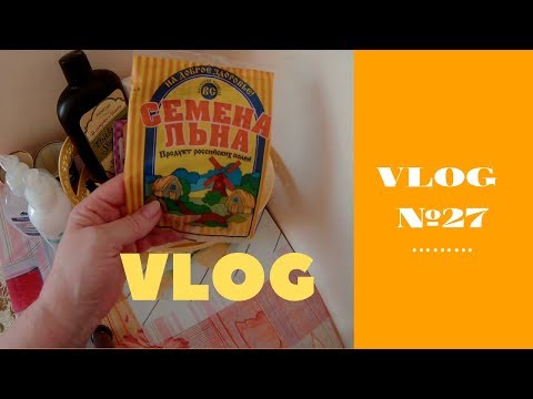 VLOG № 27. Как топлю масло.Пустые баночки. Тушеная капуста.
