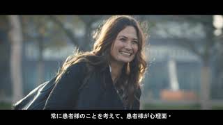 Preview of video ITI World Symposium 2020: Evidence and trends for patient-centered solutions