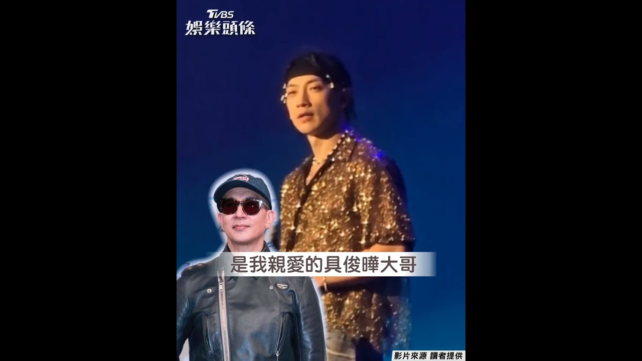 影音／RAIN高雄帶全場為大S默哀10秒　稱具俊曄最善良前輩