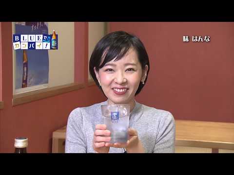 味 はんな(あじ はんな) （宮崎市）