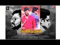 Sangili Murugan Tamil Short Film Teaser SANGILI MURUGAN