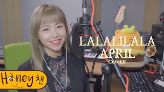 [影音] 采媛(APRIL) - 'LALALILALA' (cover)