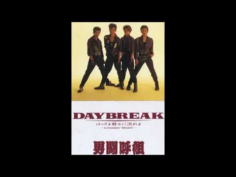 DAYBREAK のサムネイル
