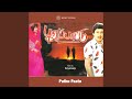 Nethu Oruthara Oruthara