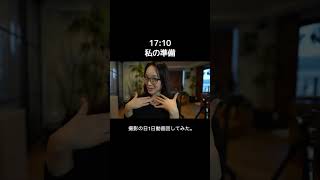 1時間のDJ MIXができるまで #shorts