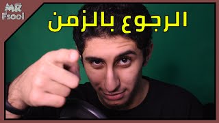 الماضي الجميل بلاك اوبس 1 كود 7 زومبي Black Ops l Cod 7 Zombie