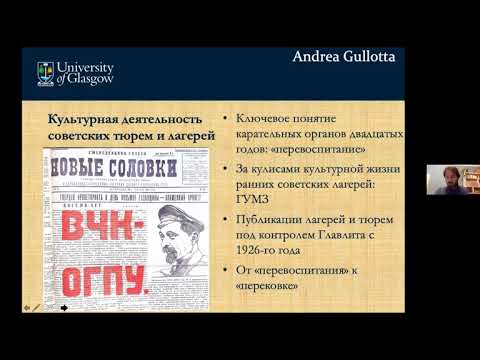 Andrea Gullotta: Littérature des camps soviétiques et littérature dans les camps soviétiques