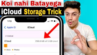 How to Manage icloud storage | icloud storage full problem hindi