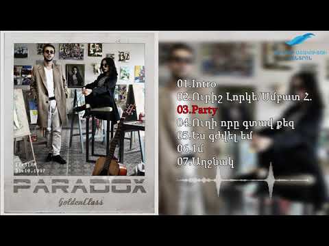 03. GoldenClass - Party  [ ALBUM PARADOX ]