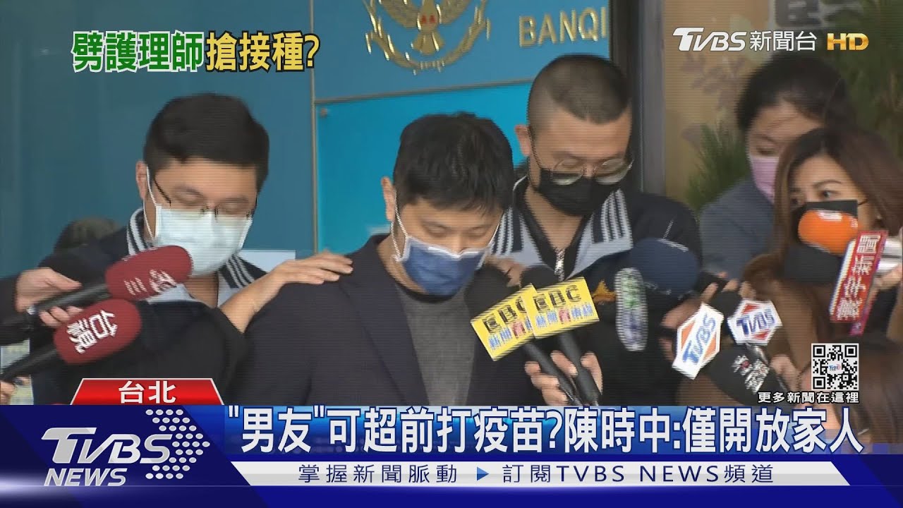 踏兩船?林秉樞超前接種 禾馨:醫護「男友」
