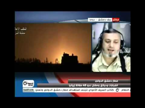 مداخلة الشيهخ غسان الحنفي قائد كتائب السيف الأموي للحديث عن استهداف مطار دمشق الدولي في ريف دمشق