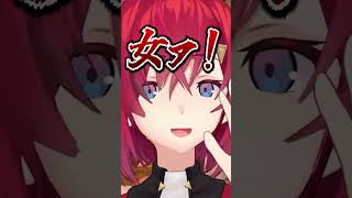 酔ってても惚気は許さないアンジュ【にじさんじ切り抜き】