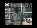 Dr Ahmad Gumi Da Ibrahim Zakzaky Albaniy Zaria Rahimahullaah