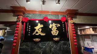 Hunan Manor Restaurant in Columbia, Maryland