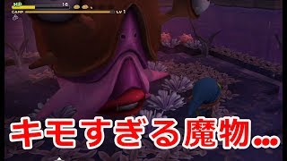 【実況】毒まみれでも頑張るビルダー