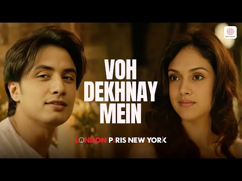 Voh Dekhnay Mein - Lyrical Song | Ali Zafar, Aditi Rao Hydari | Evergreen Romantic Song