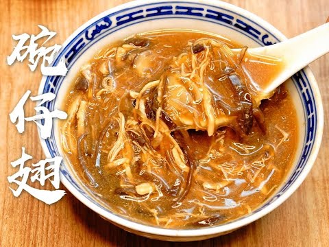 Classic Hong Kong Style Imitation Shark's Fin Soup