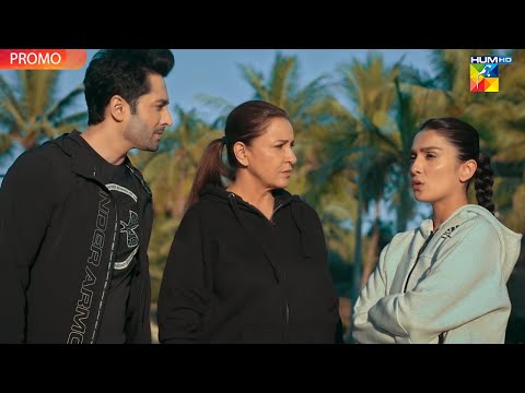 Chand Tara Teaser - Coming Soon [ Ayeza Khan & Danish Taimoor ] HUM TV