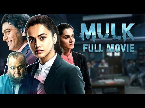 Mulk (2018) - Hindi Full Movie | Rishi Kapoor,Taapsee Pannu,Ashutosh Rana, Prateik Patil Babbar