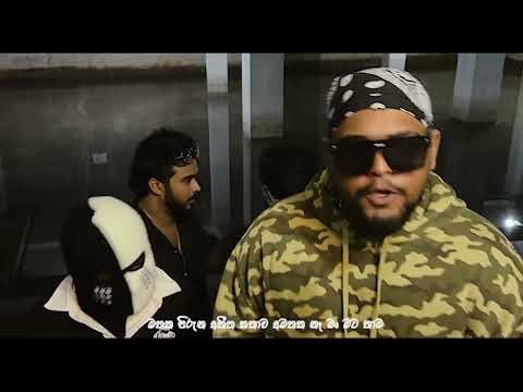 Raviyah - INNEPA GATI GATI (ඉන්නෙපා ගැටි ගැටි)| Official Music Video