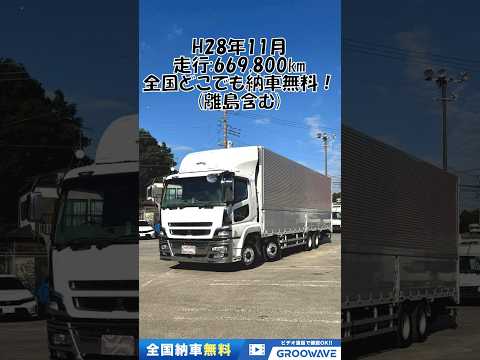 動画: 外装・内装フレーム