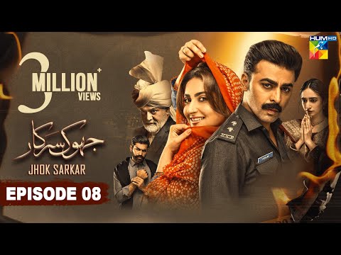 Jhok Sarkar Episode 08 [𝐄𝐍𝐆 𝐒𝐔𝐁] [ Farhan Saeed - Hiba Bukhari ] - Best Pakistani Dramas - 25th July